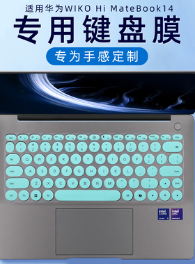 咔咔鱼适用2025款华为WIKO Hi MateBook14键盘保护膜圆形键盘膜MASC-24笔记本电脑防尘罩硅胶保护套屏幕贴膜