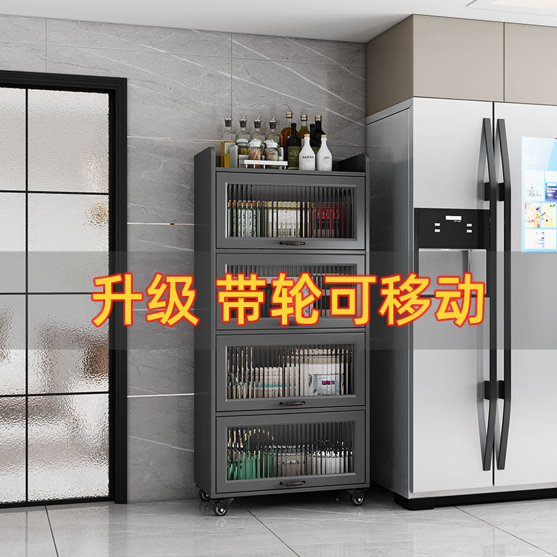 可移动厨房缝隙置物架落地多层餐边柜翻盖收纳储物柜锅具带轮带门,厨房/烹饪用具,厨房置物架/置物柜/角架,淘宝优惠券,粉丝福利购,淘宝优惠卷