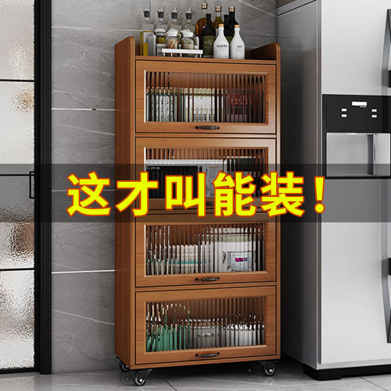 带轮餐边柜茶水柜可移动厨房置物架餐厅客厅柜子夹缝窄收纳储物柜