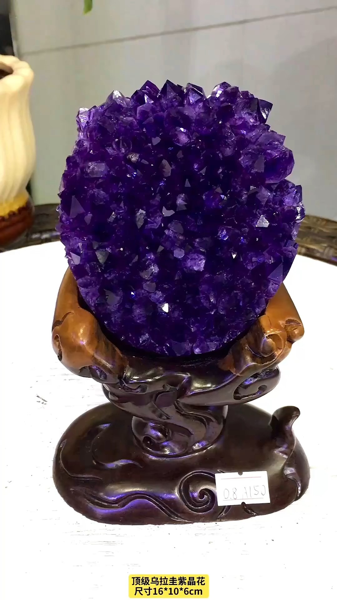 天然紫水晶洞摆件巴西乌拉圭钱袋子聚宝盆消磁原石办公室家居