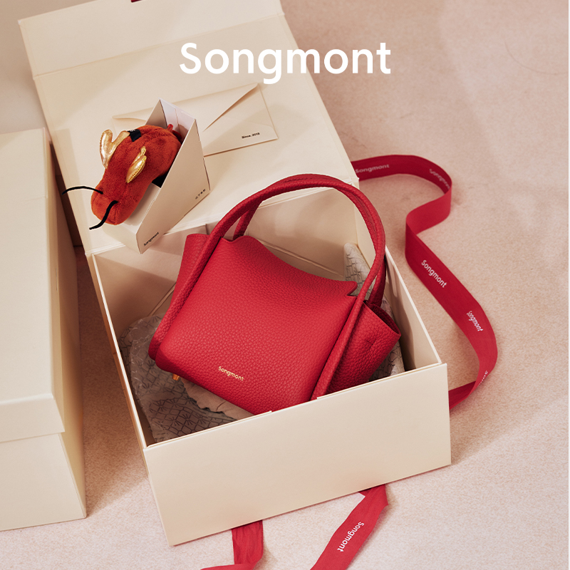 【新年礼物】Songmont元宝包灵龙宝限量礼物送女友老婆礼物