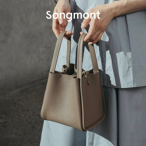 songmont中号菜篮子包设计师款