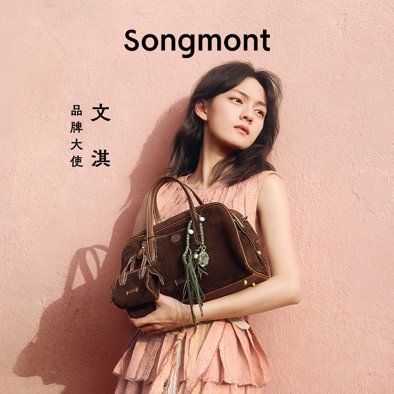 Songmont保龄球波士顿包