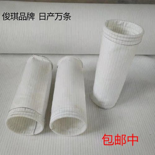 加厚食品级防静电覆膜除尘布滤袋