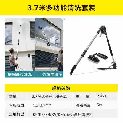 2023德国卡赫Karcher进口高压清洗机背负式延长杆外墙玻璃房清洗属于什么档次？