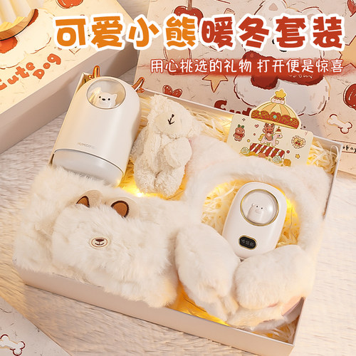 生日礼物送女朋友惊喜新年礼盒