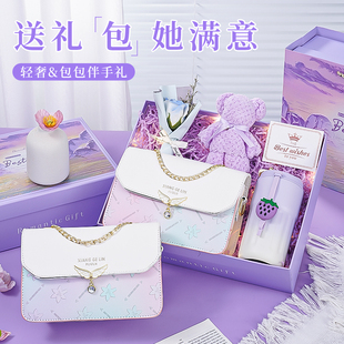 生日礼物送女友老婆惊喜情人节礼物送女生闺蜜高级实用包包伴手礼