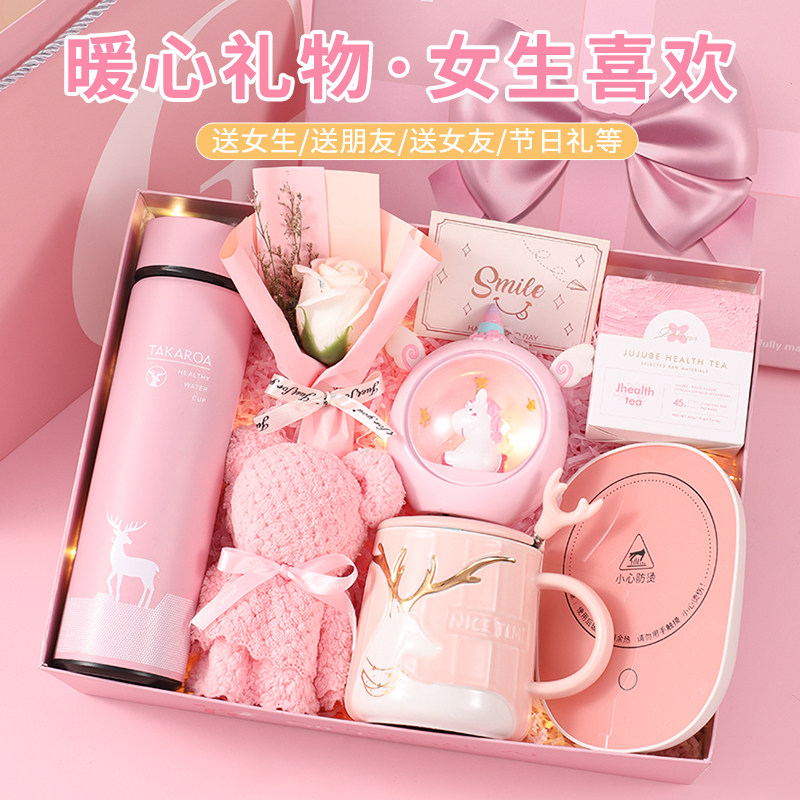 520生日礼物送女生闺蜜女朋友老婆惊喜仪式感送姐妹高级实用礼盒