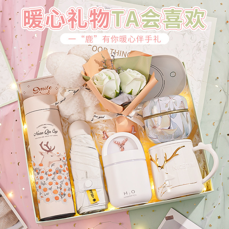生日礼物送女友老婆实用仪式感512护士节送员工护士高级惊喜礼盒