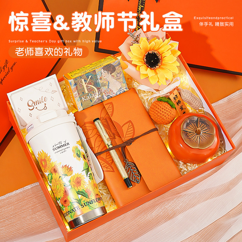 轻奢生日送女生闺蜜咖啡杯礼盒