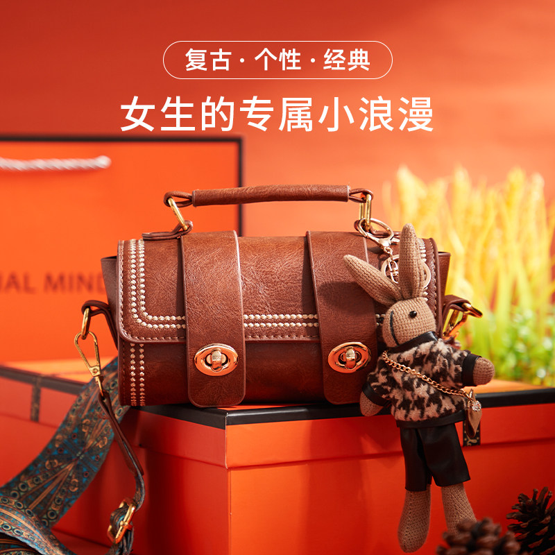 复古小包包生日礼物送女朋友礼盒