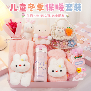 儿童新年生日礼物送女孩子6-12岁小朋友实用仪式感暖冬围巾礼盒