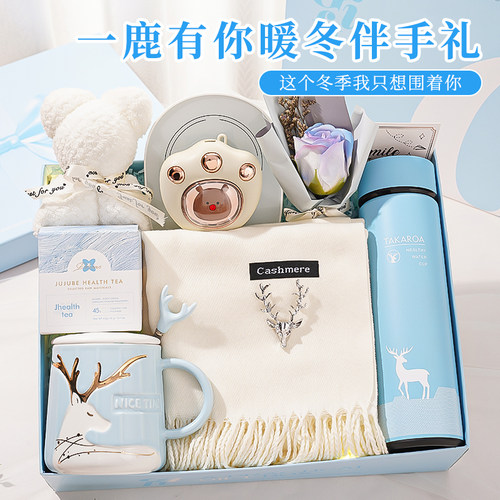 新年礼物送女生女朋友围巾礼盒