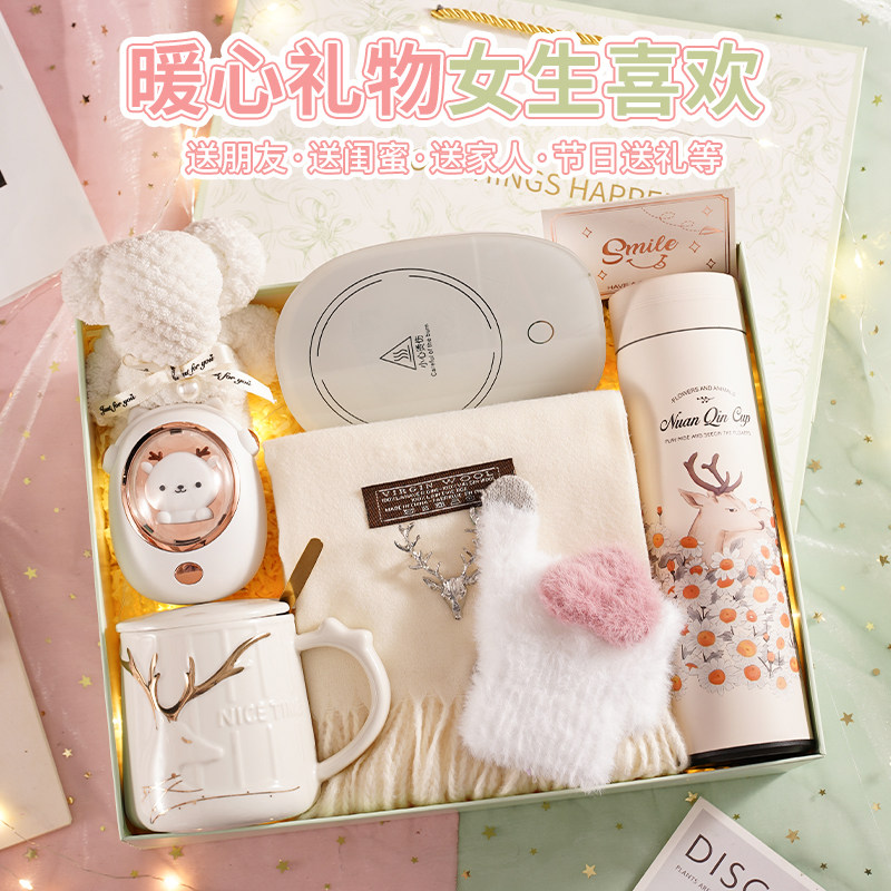 生日礼物送女友老婆实用仪式感512护士节送员工护士高级惊喜礼盒