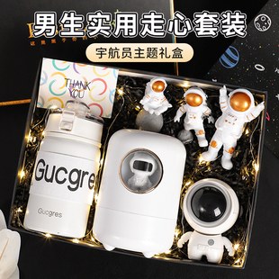 生日礼物送男朋友老公惊喜实用推荐送男生同学兄弟高级创意伴手礼