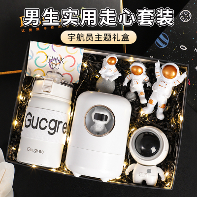 生日礼物送男朋友惊喜高级感