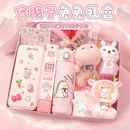 生日礼物送女孩子小朋友礼品