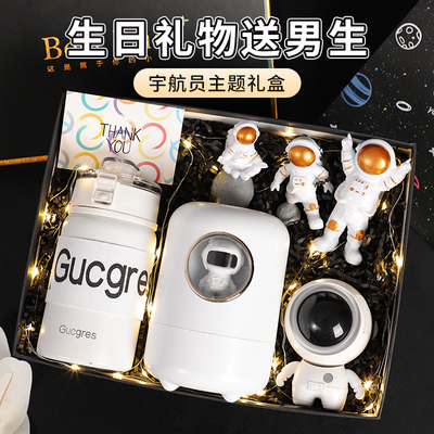 生日礼物送男朋友仪式感伴手礼
