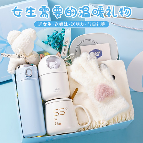 送女朋友老婆惊喜创意围巾礼盒