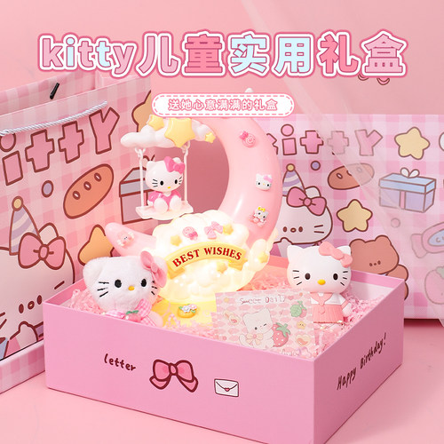 生日礼物送女孩实用高级伴手礼