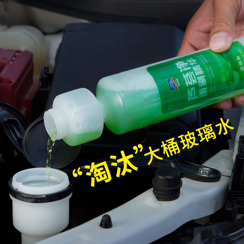 汽车用专用波玻璃水香味雨刮精去油膜超浓缩清洁四季通用夏季日常