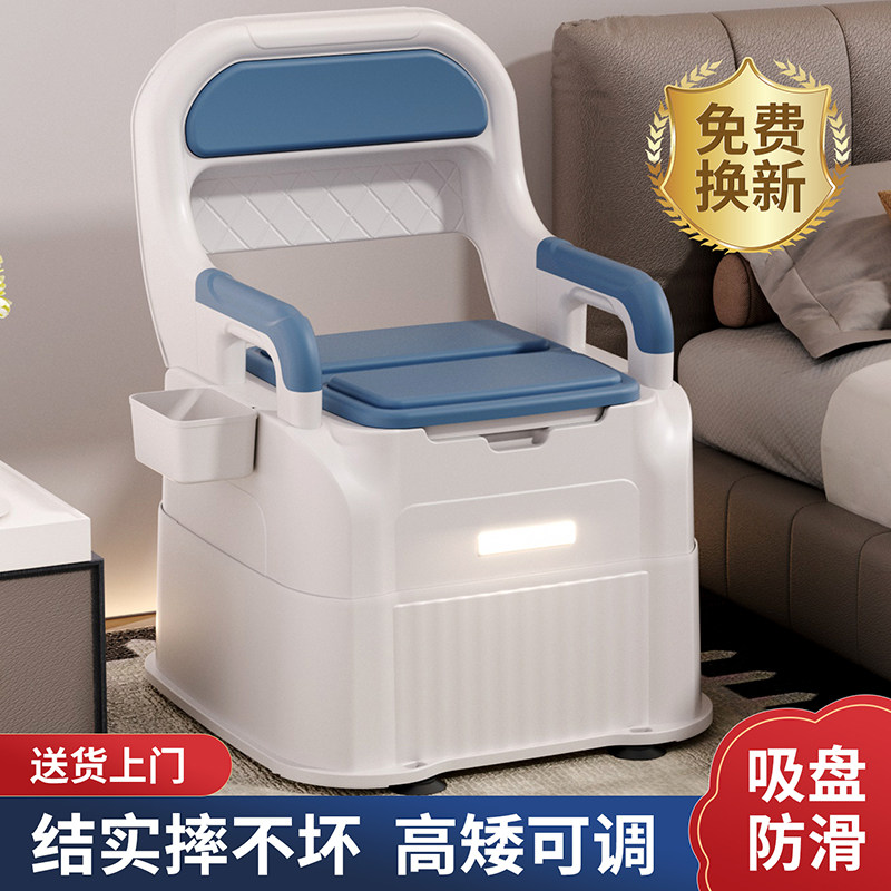 老人坐便器移动马桶家用防臭结实坐便椅孕妇老年人卧室大便坐椅子