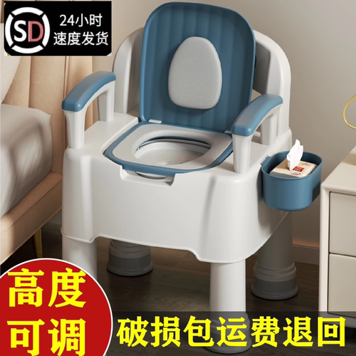 老人移动马桶家用孕妇成人坐便器卧室防臭坐便椅便携式防滑坐便架