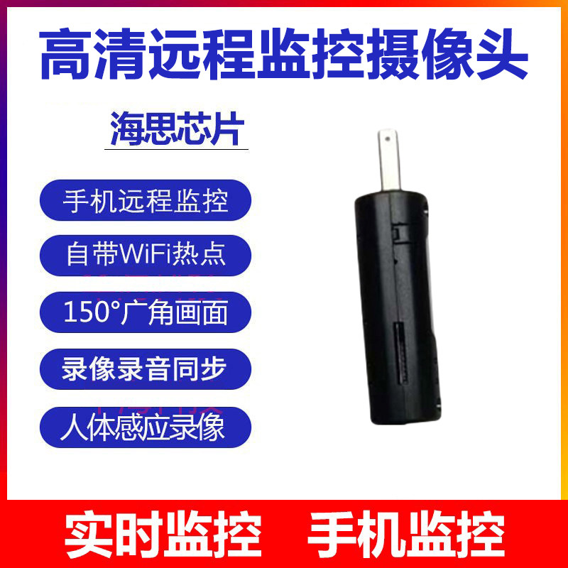 可伸缩长镜头智能摄像头家用无线wifi手机远程高清监控器摄影头