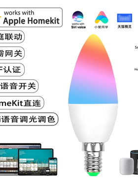 WiFi智能蜡烛灯Alexa语音控制RGBCW台灯E14尖泡涂鸦SmartLife夜灯