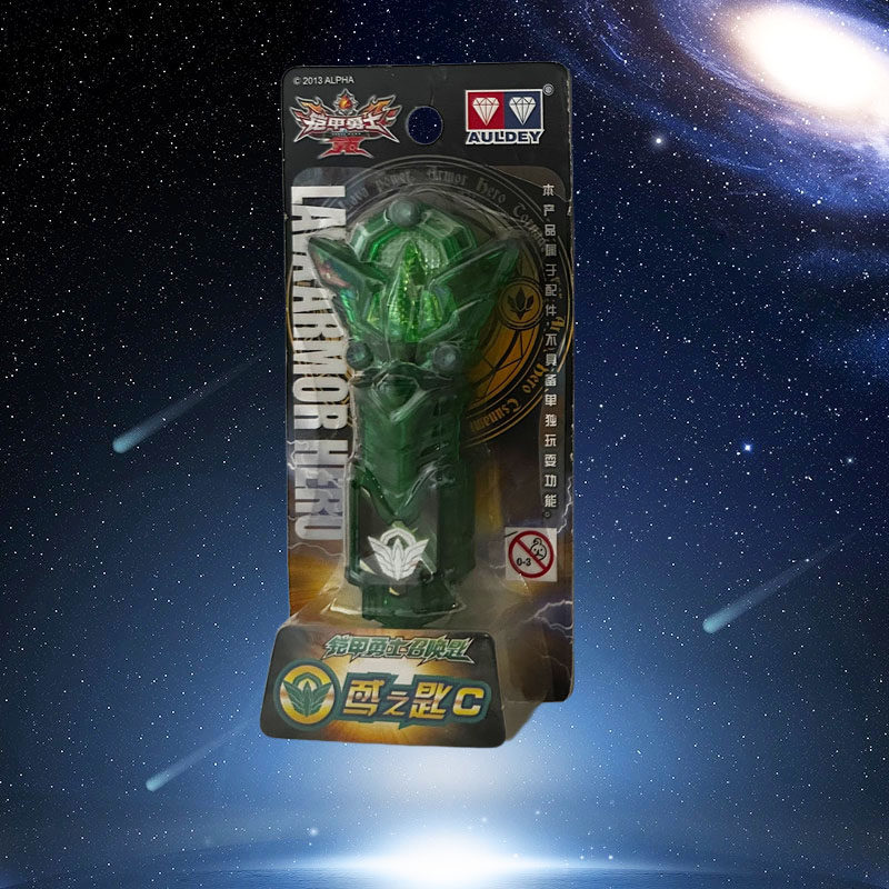 아우디 더블 다이아몬드 갑옷 전사 나바 소환 벨트 10주년 기념 클래식 에디션 연결된 액세서리 변압기 장난감