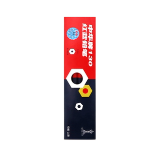 中华牌红蓝双色铅笔双头六角特种护士基建实验室圆形红铅笔标图绘图木工体温单记号铅笔130加粗
