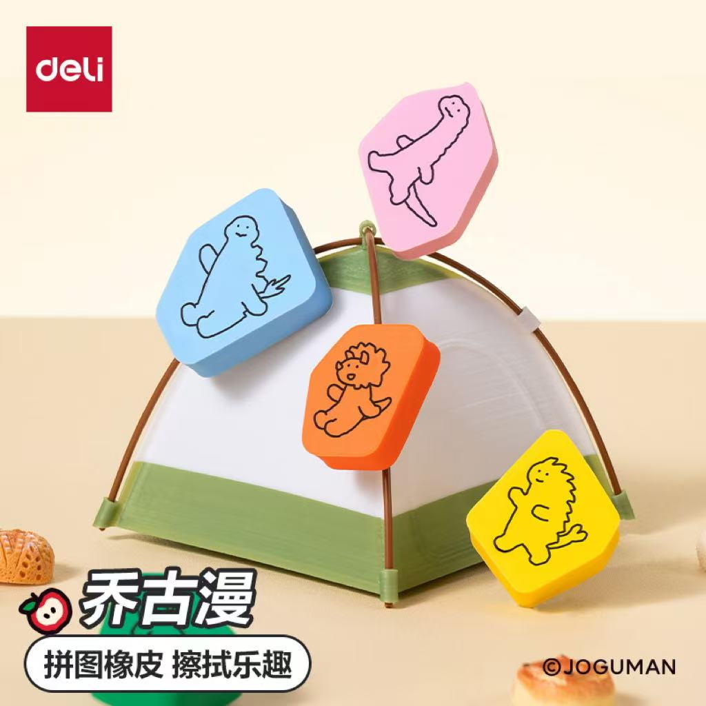 得力集屑抹茶橡皮擦小学生专用擦字成线擦拭成条少屑橡皮干净不留痕2B铅笔擦儿童素描美术橡皮擦学生擦字专用