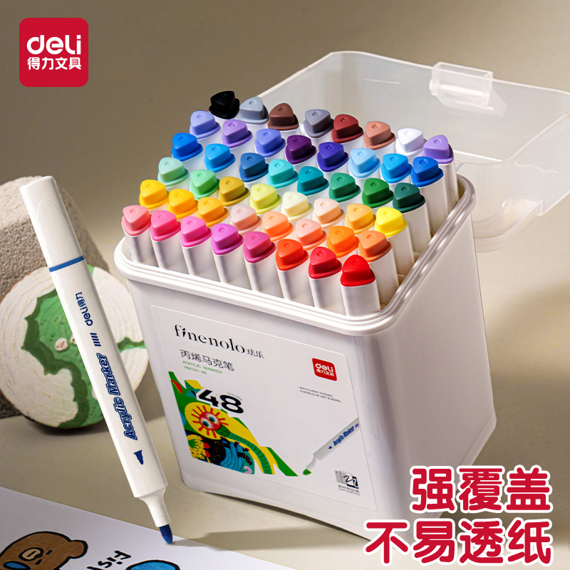 得力丙烯马克笔不易透纸丙烯笔12色儿童美术24色学生可水洗48色小学生DIY60色水彩笔叠色彩色画笔涂鸦绘画本