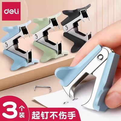 得力TA780起钉器12号10订