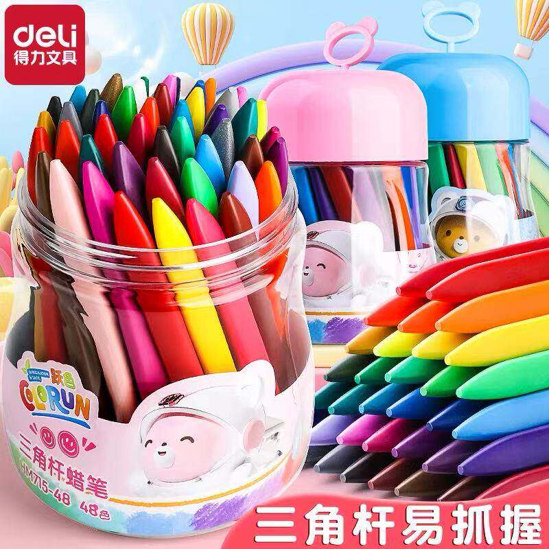 得力蜡笔不脏手儿童不粘手画笔幼儿园不沾手可水洗塑料蜡笔宝宝36色丝滑彩色不易断美术涂色幼儿画笔12色
