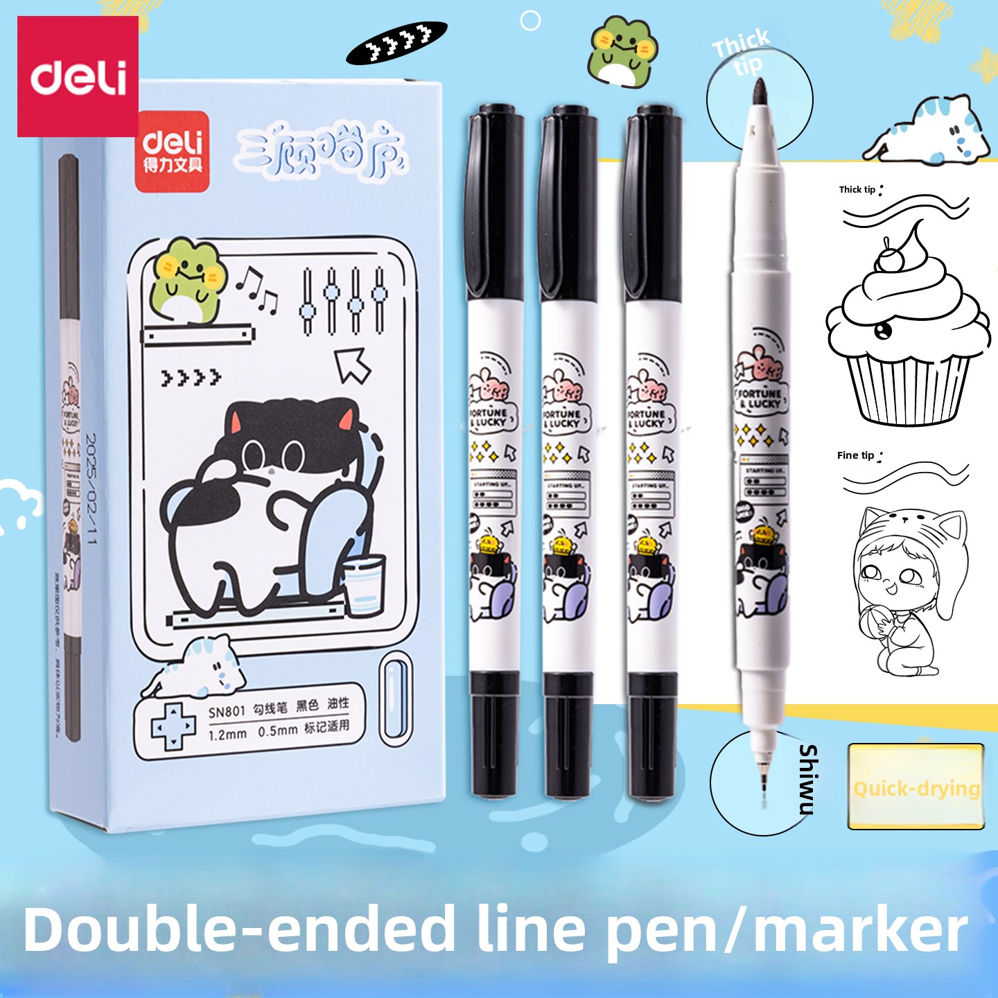 得力计算器迷你可爱计算器大按键清新马卡龙色计算机少女风单手握持硅胶柔软按键计算器办公用学生专用小学