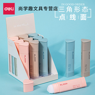 得力纽赛三角固体胶胶棒高粘度学生用创意儿童手工三角形固态胶透明水果冻手工胶棒涂抹顺畅