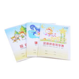 伟盛24k作业本小学生练习本田字本数学本英语本课文本拼音写字本生字本单行本一年级统一标准幼儿园练习本