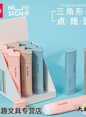 【3支装】得力纽赛三角固体胶胶棒高粘度学生用创意儿童手工三角形固态胶透明水果冻手工胶棒涂抹顺畅NS142