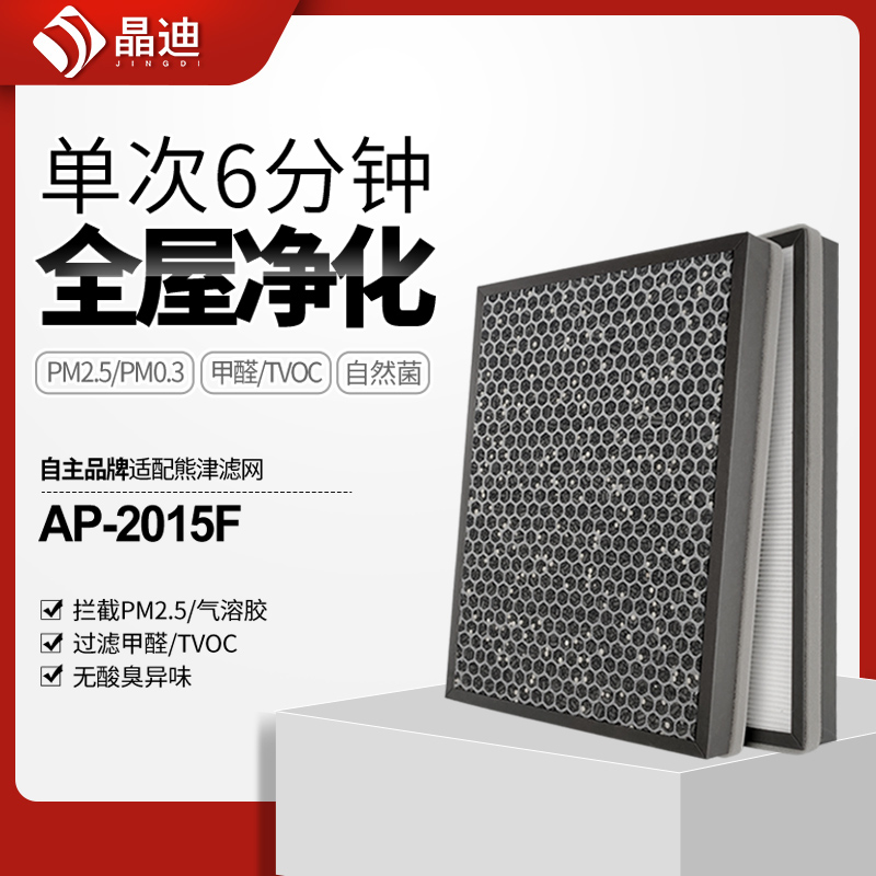 适配coway熊津豪威空气净化器