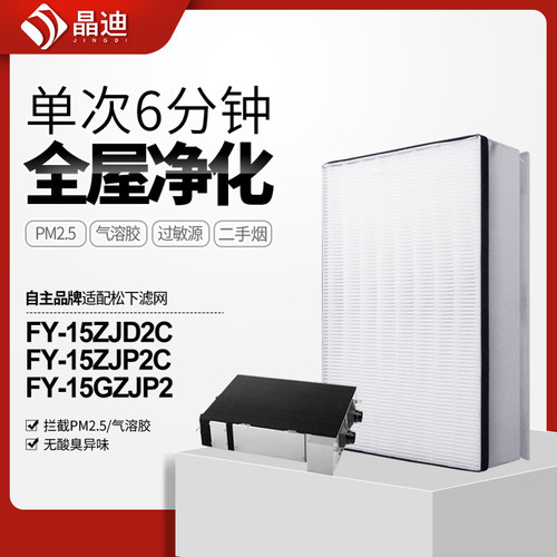 高精度滤除污染物，24h包邮急速发！