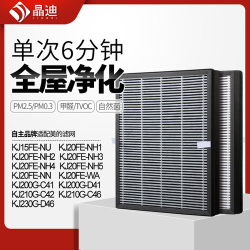 高精度滤除污染物，24h包邮急速发！