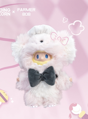 寻找独角兽FARMER BOB 鼠鼠厨师BOB搪胶毛绒挂件吊卡潮玩 送礼
