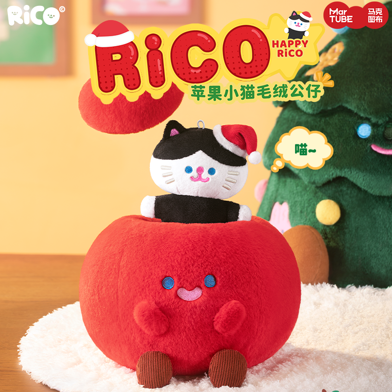 寻找独角兽RiCO马克图布苹果小猫公仔圣诞送礼毛绒