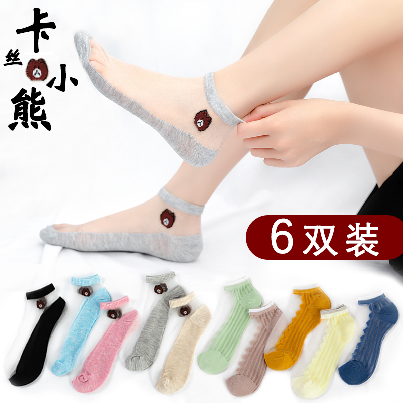 玻璃丝袜子女夏天薄款棉袜短筒水晶袜小熊网红短袜透气女船袜浅口