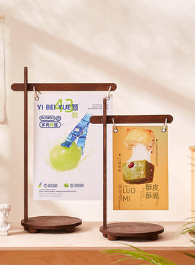 奥莱俬木质台面商用展示架