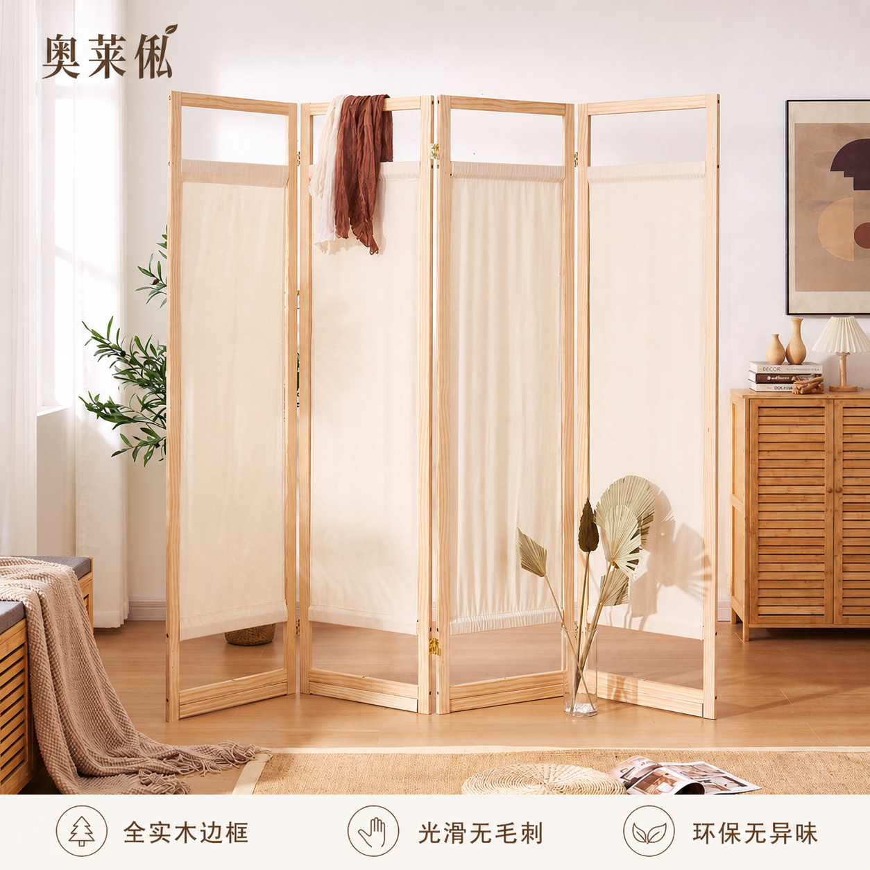 中式木质屏风隔断折叠式卧室客厅遮挡置物架简约家居装饰移动简约