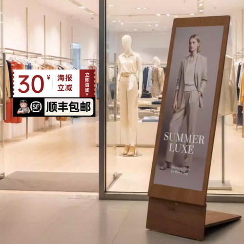 立式展示架落地立牌广告牌展示牌