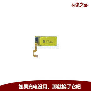 SP271120 Luxe 智能手表电池 Watch 50mAh 适用 Battery Fitbit