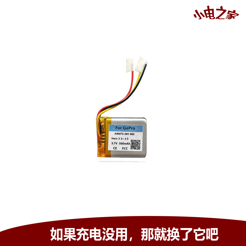 GoPro ARMTE-001 002 Hero 3 3+ 4 5 HERO3 HERO4 Wi-Fi 遥控电池